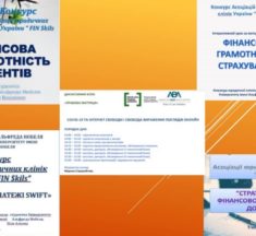 В провідному Дніпровському виші відбулось засідання Юридичної клініки на тему: «COVID-19 та інтернет свободи і свобода вираження поглядів онлайн»